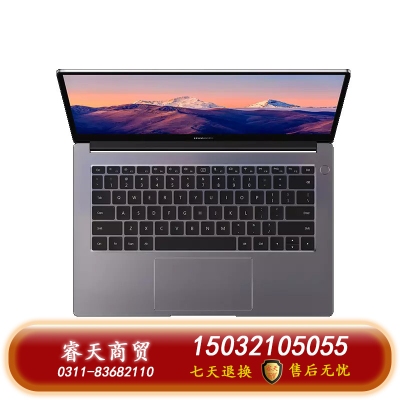 華為筆記本 MateBook B3-420 i7-1165G7  16GB/512G 14英寸 深空灰 3年質保 