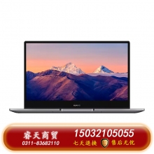 華為筆記本 MateBook B3-420 i7-1165G7  16GB/512G 14英寸 深空灰 3年質保 
