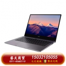 華為筆記本 MateBook B3-420 i7-1165G7  16GB/512G 14英寸 深空灰 3年質保 