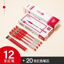 12支紅色+20支紅色筆芯-得力中性筆0.5黑色水筆簽字筆碳素筆12支學生用文具用品藍黑筆辦公簽名筆水性筆紅筆考試黑筆圓珠筆辦公用品