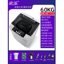 6.0kg-頂配工具款-歐派洗衣機(jī)全自動波輪10公斤租房家用小型迷你嬰兒烘干脫水一體機(jī)