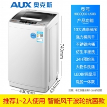 1-2人-奧克斯洗衣機(jī)全自動小型5/6/8KG租房家用嬰兒迷你烘干洗脫一體機(jī)